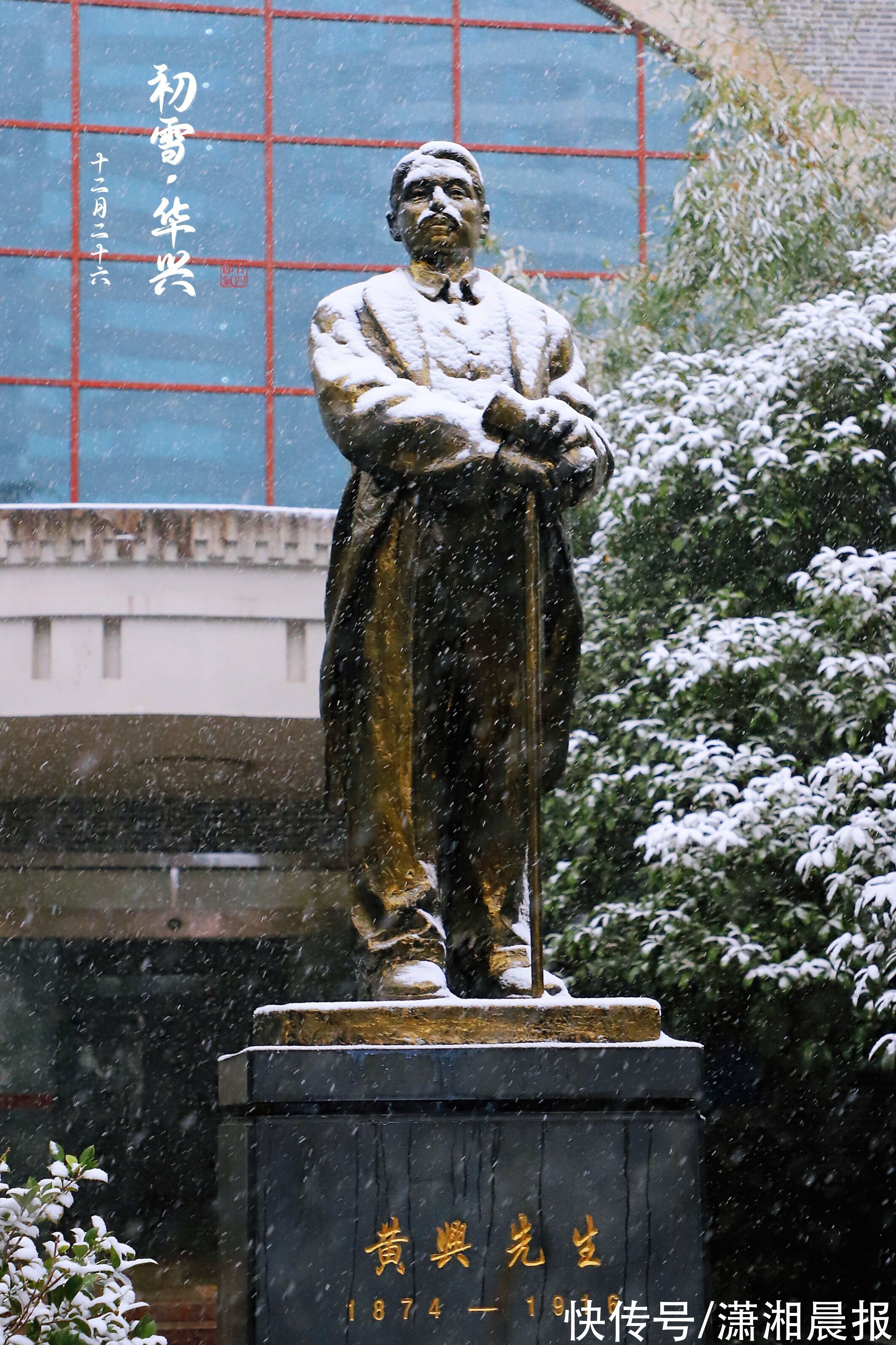 长沙|当118岁美丽校园遇到长沙初雪，随手一拍全是大片