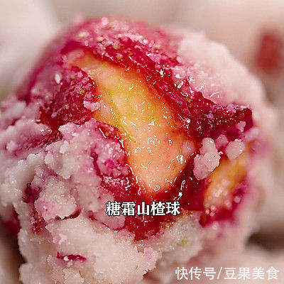 糖霜|这道糖霜山楂球入口即化，酸甜可口简单快手，超下饭