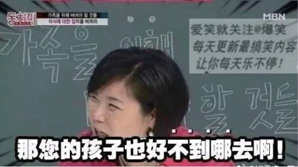 抑郁症|孩子考98分，妈妈得“抑郁症”：输得起的父母，才能养出能赢的娃