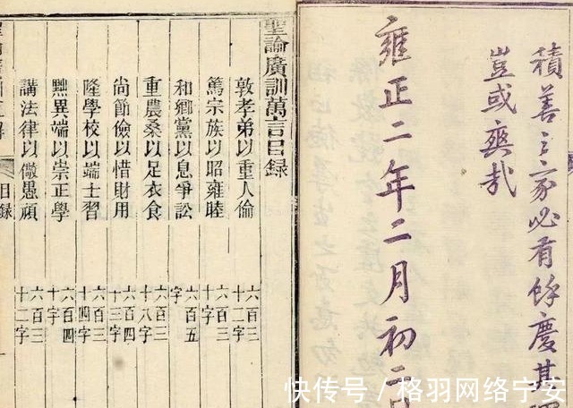 官话|古代的人,没有普通话是怎么交流的?