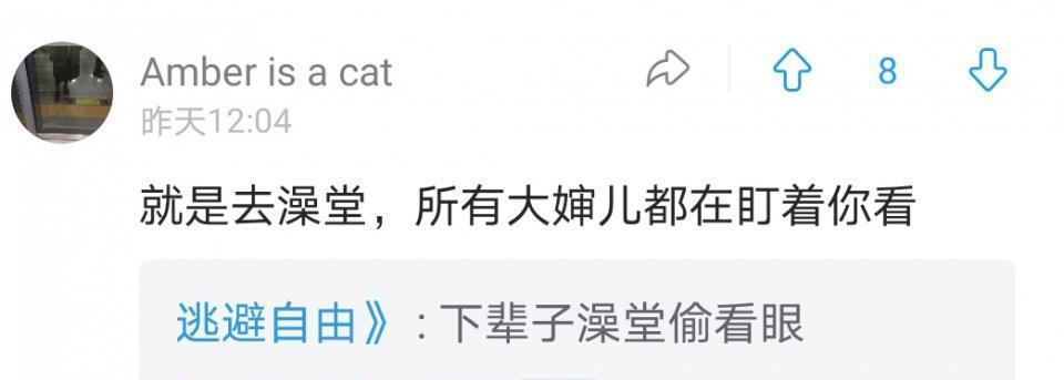 段子神|皮肤太白是种啥体验?好家伙,太阳底下像灯管一样