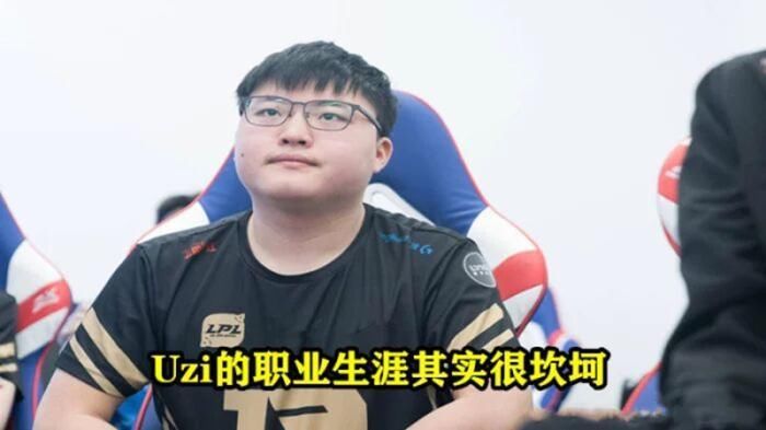 言论|LOL：为洗白阿水拉Uzi下水，双标言论令人作呕，区别对待运用到极致