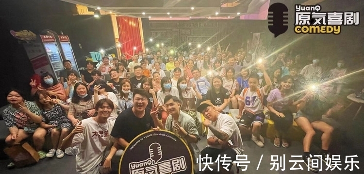 脫口秀|在這個(gè)脫口秀劇場(chǎng)里，演員們都“不務(wù)正業(yè)”