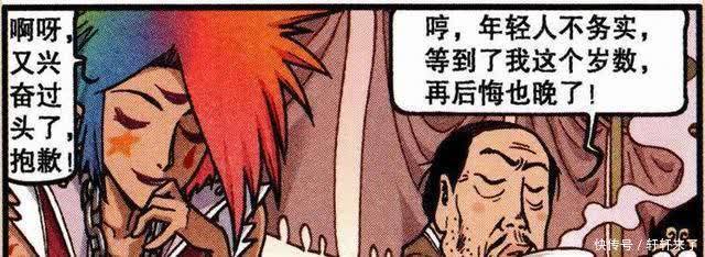 二郎变“杀马特男神”酷爱音乐,帝哥却成“中年大叔”从不洗头!