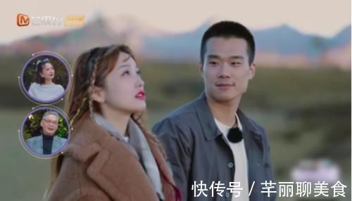 張豆豆|金晨、金莎拒絕繼續(xù)約會(huì),張豆豆這對(duì)雖然有爭(zhēng)執(zhí),但還會(huì)繼續(xù)下去