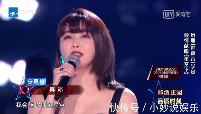 学员|郭沁模样大变，又成熟又漂亮，可大家为什么不喜欢现在的她