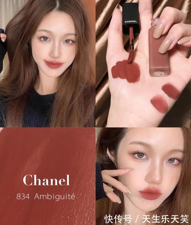 秋冬 专属秋冬的气质口红,红棕色系的“天花板”,温柔又提气质!