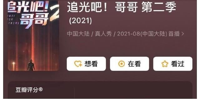 吴镇宇|《追光吧哥哥2》“浪姐”当助教，网曝这14位哥哥，阵容不输披哥