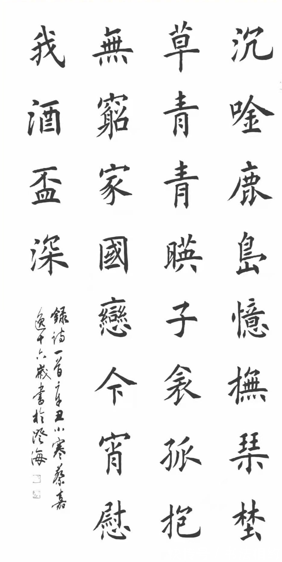 行书&不简单!15岁少年写一手老辣书法,楷书规范,行书开阔,草书规矩