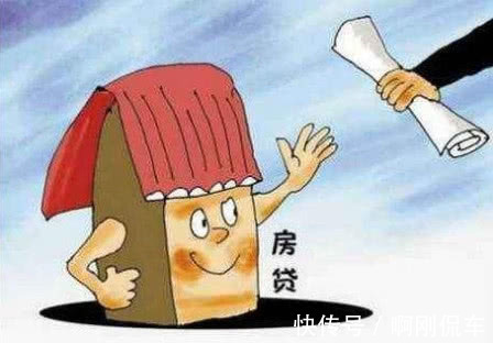 提前还贷|房贷30年，还了6年，剩下的一次性还清好吗？行家一说，有数了