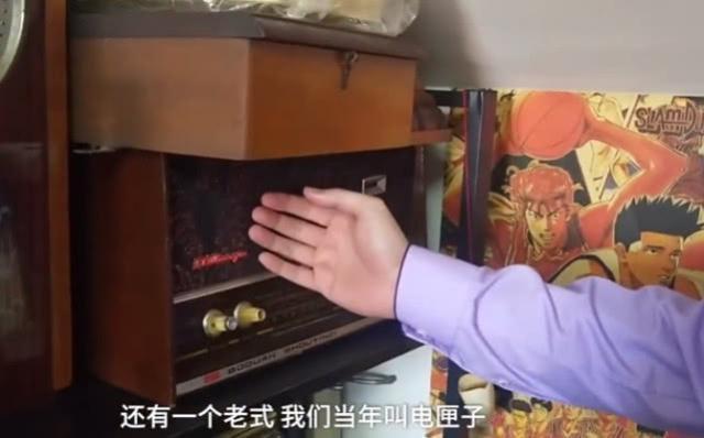年代感!他花70万收老物件,房内摆满年代感玩具物件,男子:也没花太多