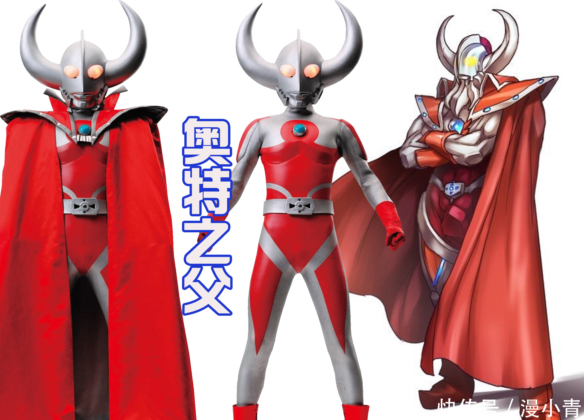 艾克斯奥特曼变女武神,雷欧获得荣耀披风,而乔尼亚斯成为贤者