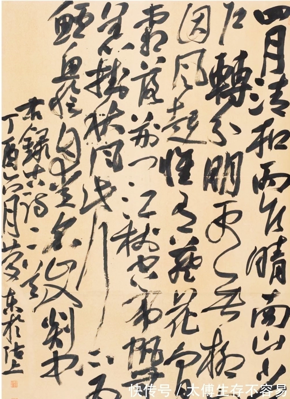 兰亭奖!他的书法“笔锋散乱”,却获全国最高奖,作品好在哪?