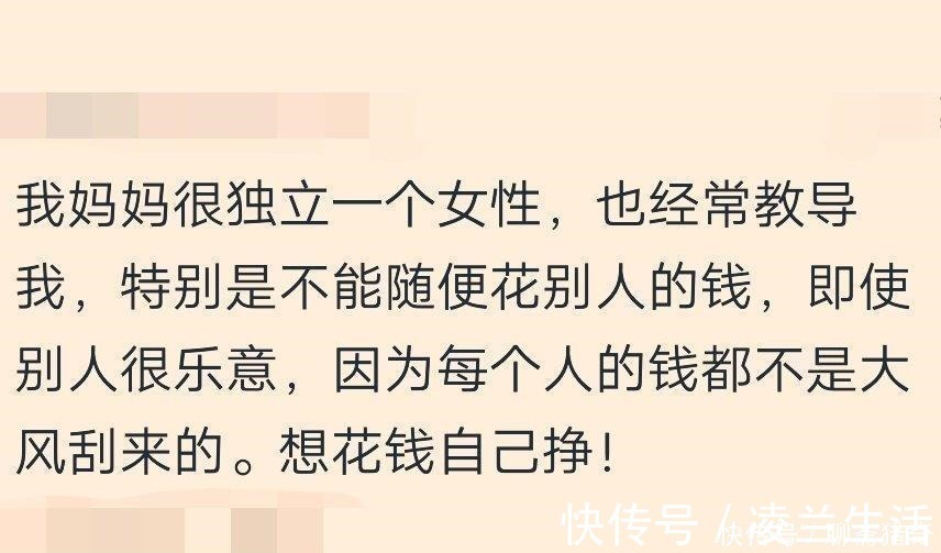 父母|有一个三观很正的父母是什么感受 感谢父母的教育