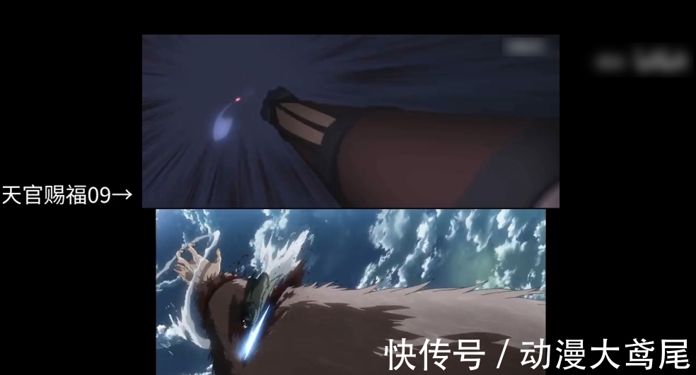 剑网3|《天官赐福》抄袭《进击的巨人》,动画屡出问题,这是国漫之光?