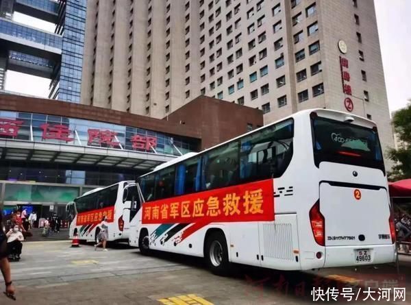 全力|多方参与 全力保障 阜外华中心血管病医院1183名患者安全转运