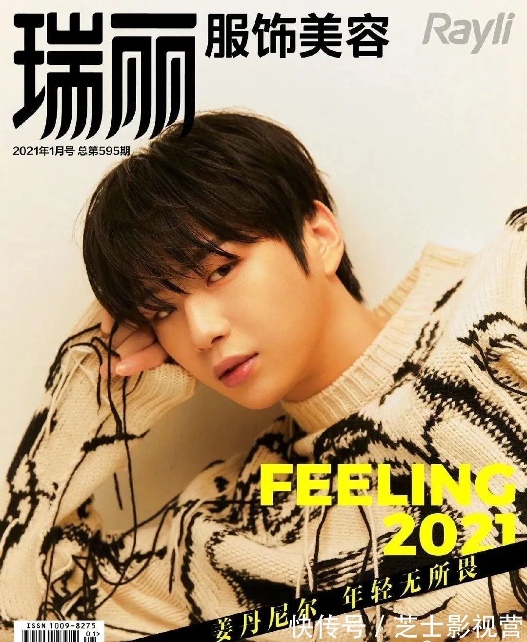 真的要活久見了？