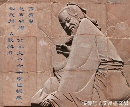 宋真宗|北宋两宰相争娶一寡妇,宋真宗听说后怦然心动