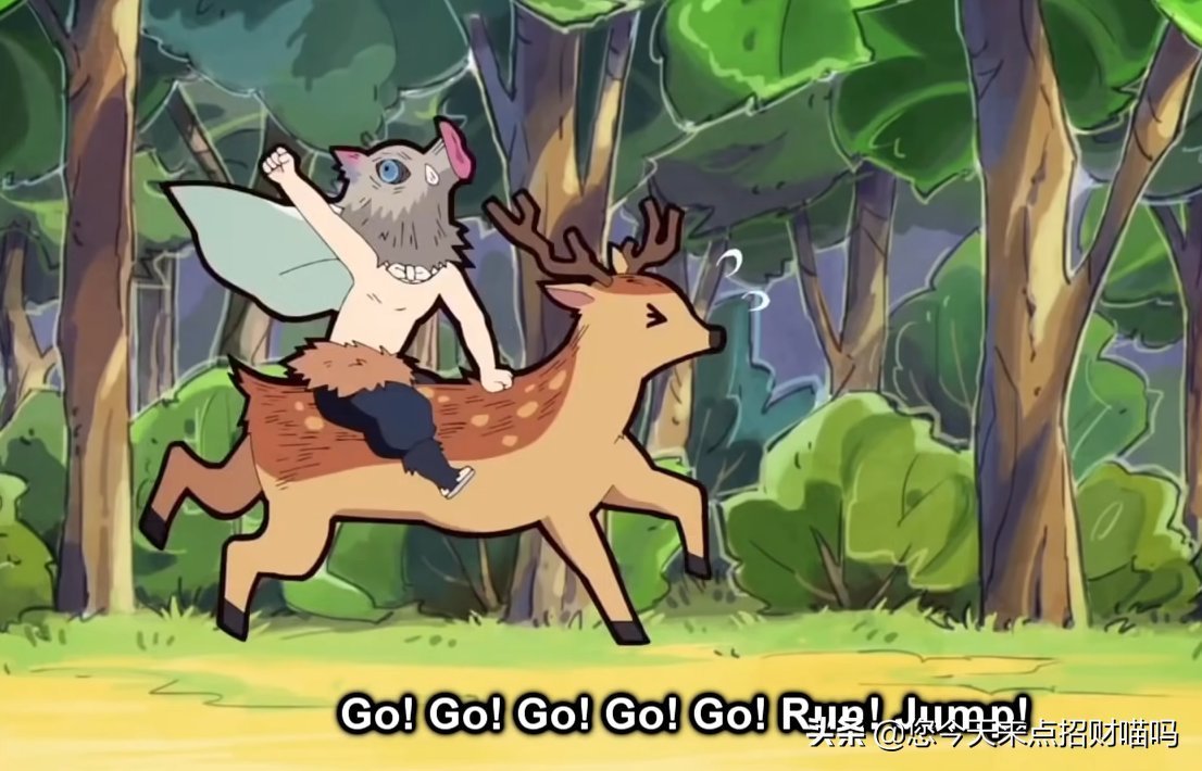 小葵|鬼灭之刃:蝶舞未知剧情,炭治郎收礼物,善逸被小皮鞭调教