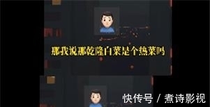 天津交通广播出直播事故，男主持摔门而出，深夜道歉称对不起观众