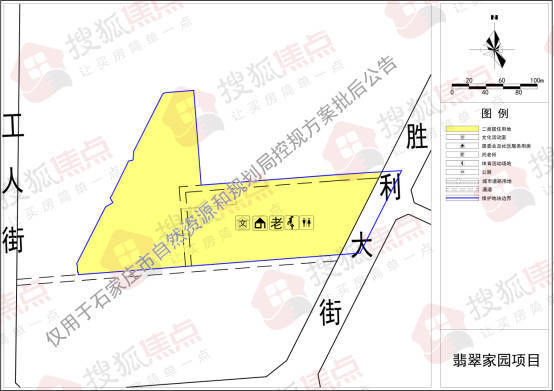 棉六宿舍|石家庄三大项目控规方案公示 涉及翡翠家园、棉六宿舍等