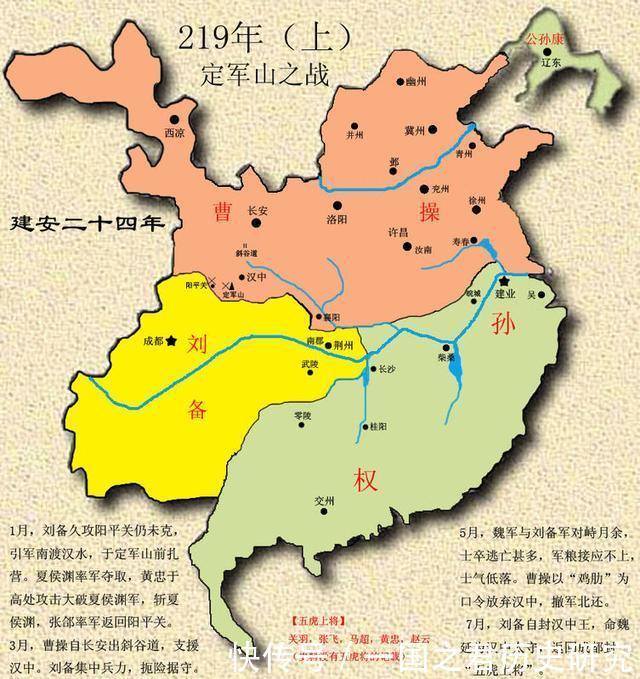 襄樊|襄樊之战关羽失败原因是什么,为何明明占尽优势,到最后身死地失