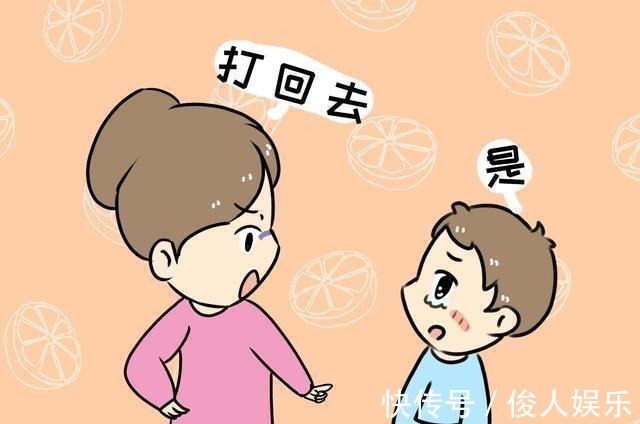 软柿子|“妈妈,我被打了”,三个妈妈的不同回答,直接影响孩子一生