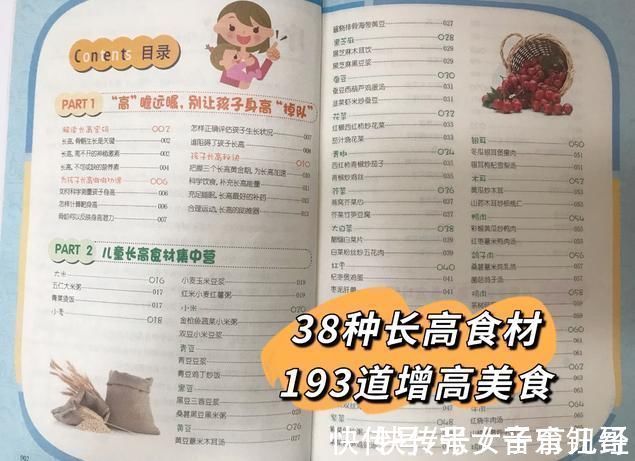 儿子|爸爸身高185，15岁儿子却止步于158，不要忽视这些身高发育误区