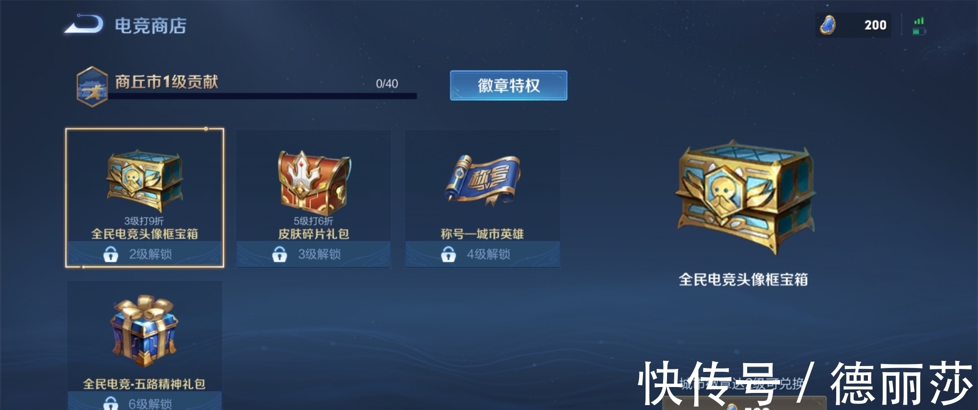 PCL春季赛赛程确定4AM与17同在A组新增赏金任务拒绝摆烂LoL投注-注册即送88元-2025年最佳英雄联盟投注网站