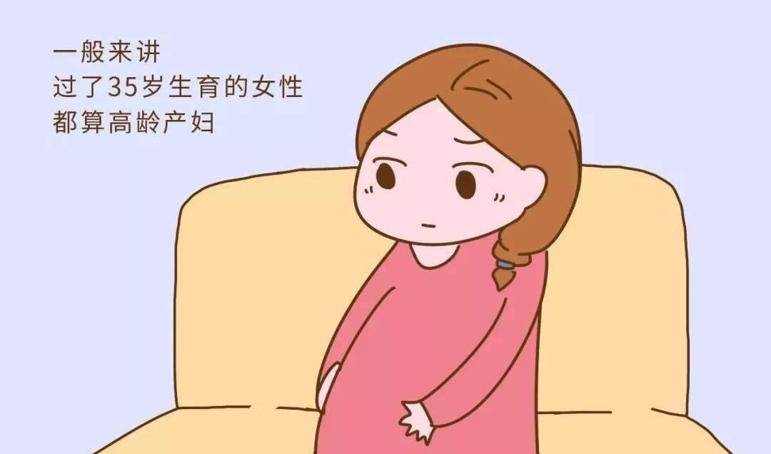 二胎|二胎妈妈什么时候生是最佳生育年龄，高龄妈妈不要紧张