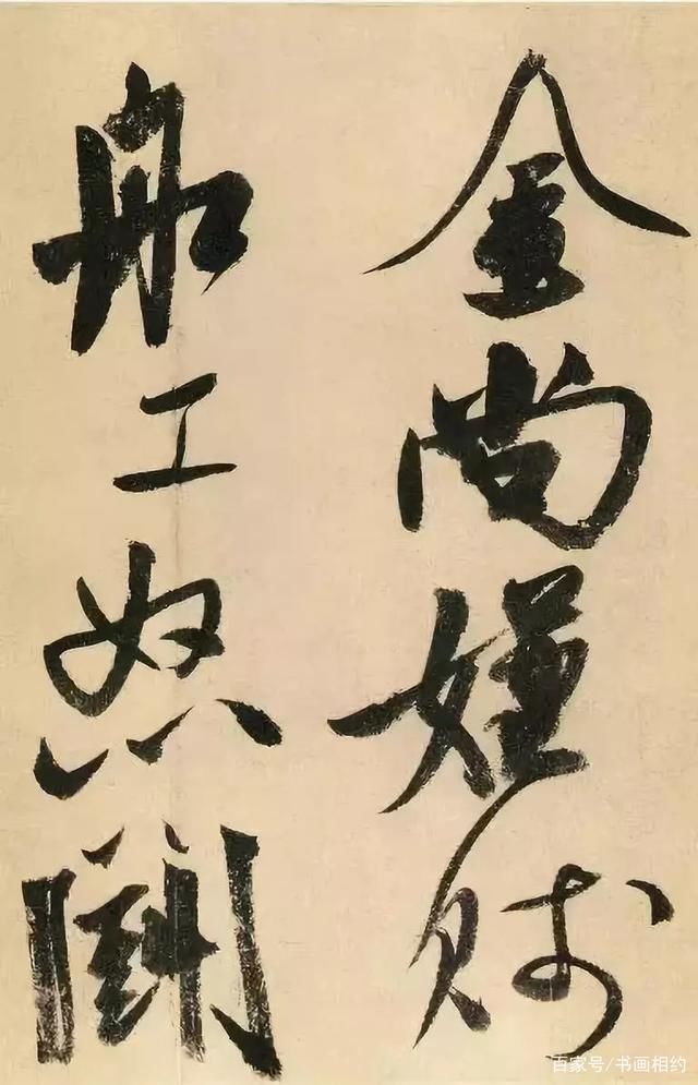 朱邦彦$米芾晚年乱书《吴江舟中诗卷》,枯笔疏行,“米癫状态”可见一斑