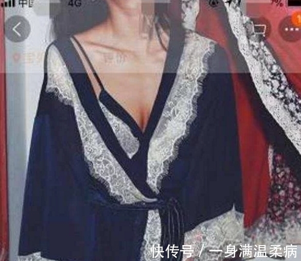 互联网时代|女子网购性感睡衣后, 提奇葩要求, 客服 这个真没办法