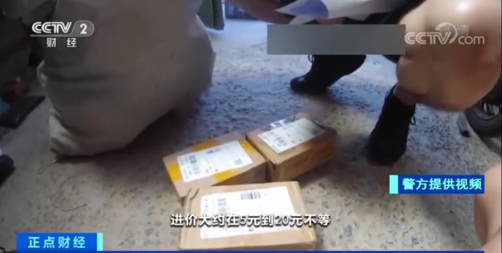 征求意见稿|这种口红火了,3天卖了130万元!一查,全是假的…