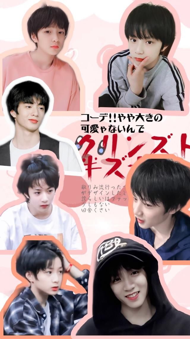 明星爱豆壁纸 你们要的刘耀文高清壁纸