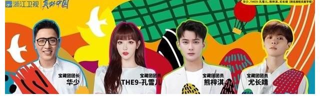 中共浙江省委宣传部|浙江卫视《宝藏般的乡村》节目冠名联系方式，浙江卫视广告价格