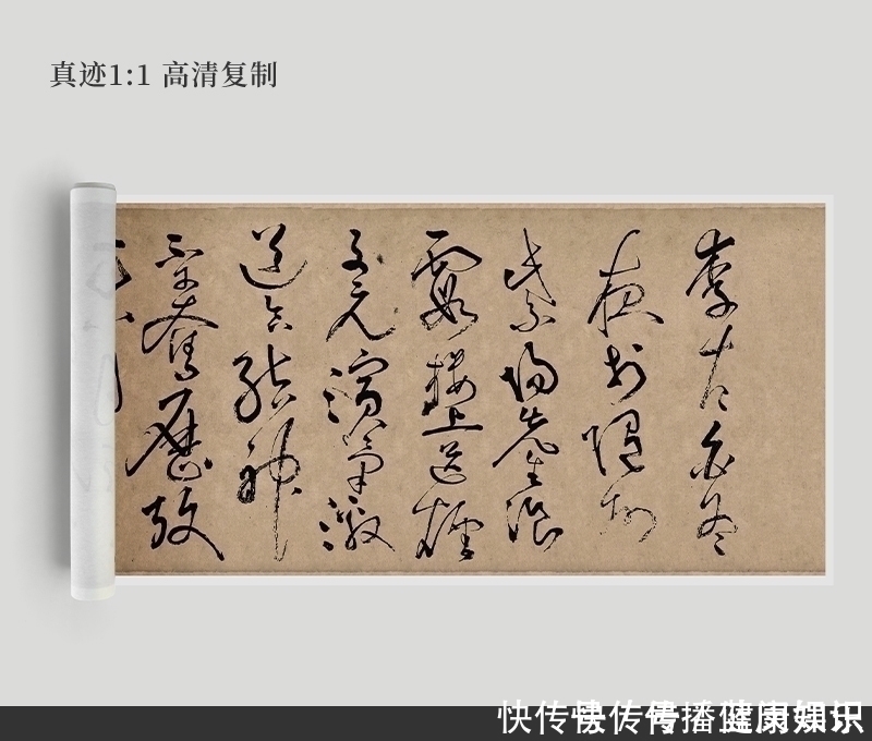 怀素|唐代草书的最高水平，这字曾独步天下，写“江湖体”的都该看看