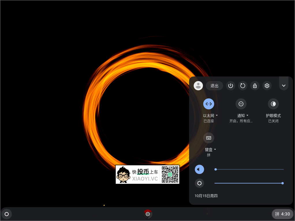 FYDEOS系统:支持安卓 + WINDOWS + LINUX-HEU8