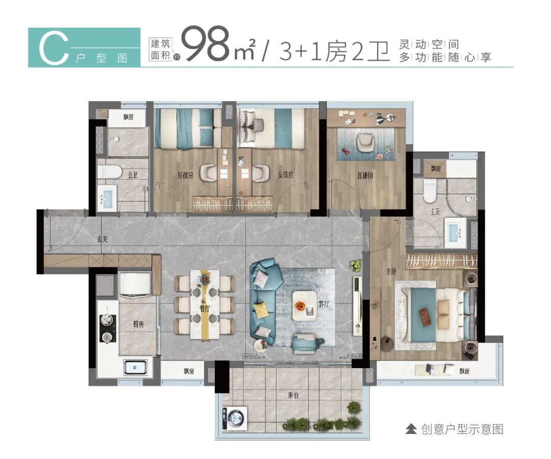 朱村村|增城冒出个全新盘!地铁旁,87㎡做出四房