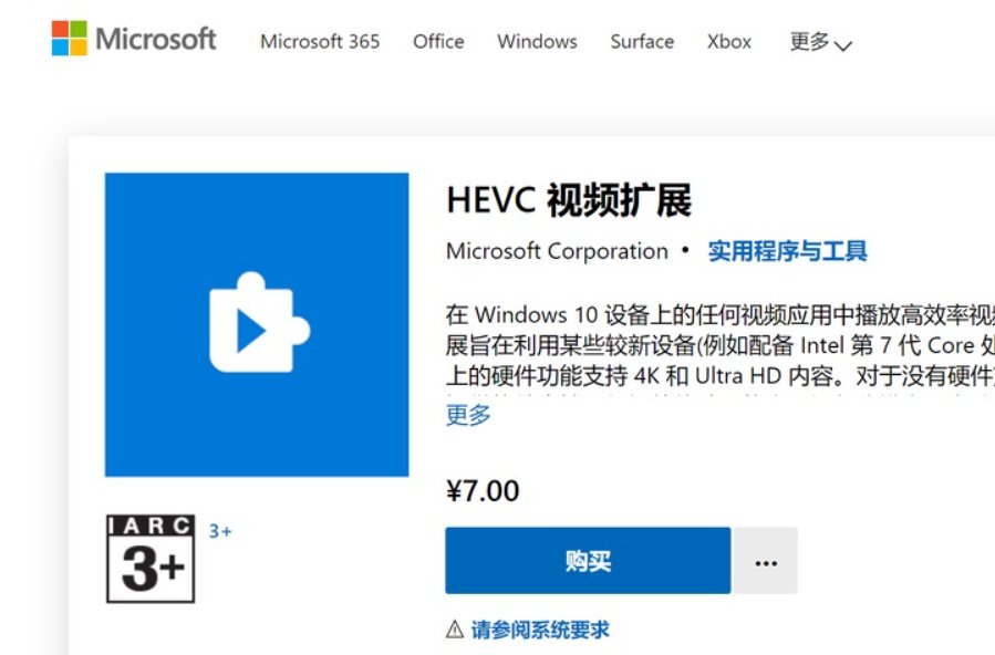 专利|微软加入 HEVCAdvance 专利池，Win11 有望免费使用该编解码器