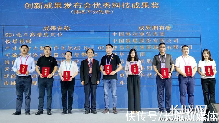 博览会|直通数博会｜2021数博会评选出优秀科技成果奖8项、优秀解决方案奖4项