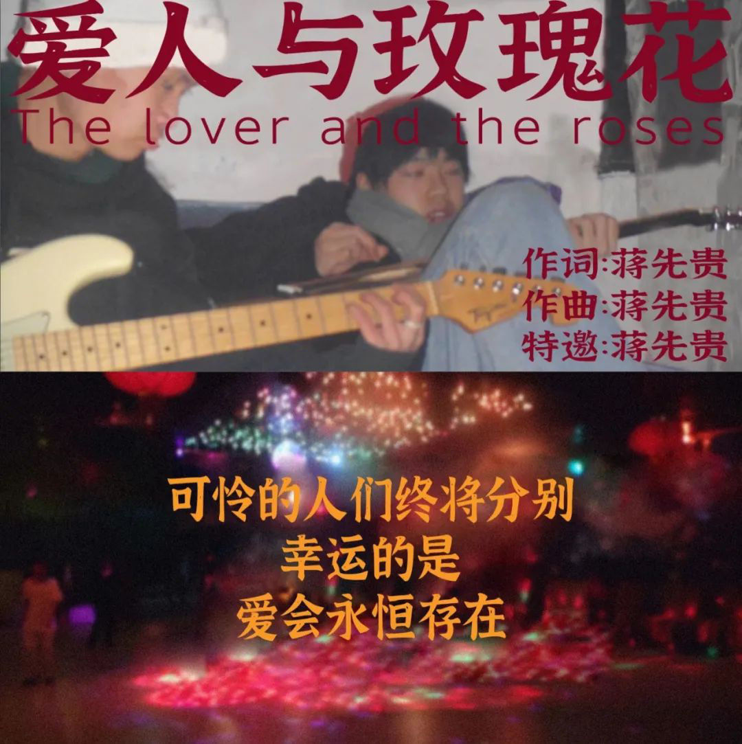 李长庚|专访《明日创作计划》主创团队：不去“种树”，怎会形成“森林”？