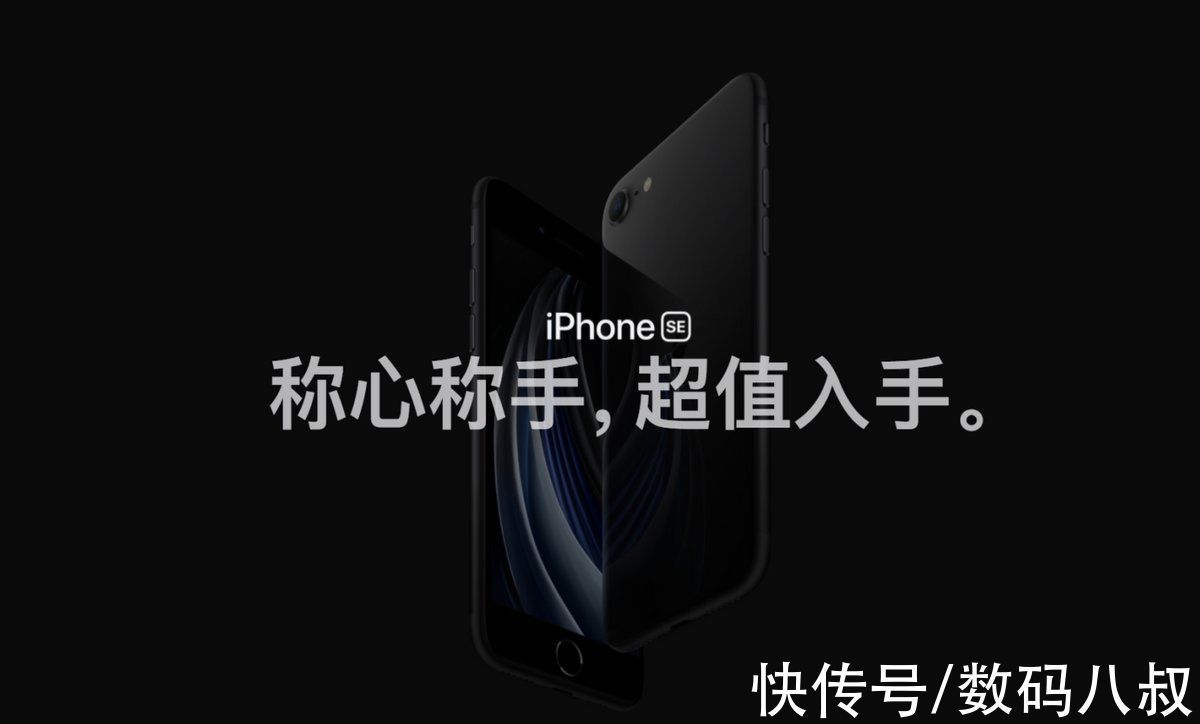 5g网络|4.7英寸LCD屏iPhone SE新机曝光：用最便宜售价满足果粉最强需求