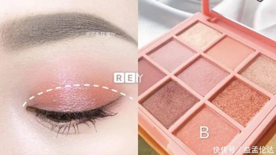 绝美渐层眼妆，实用九宫格眼影盘画眼影技巧公开！