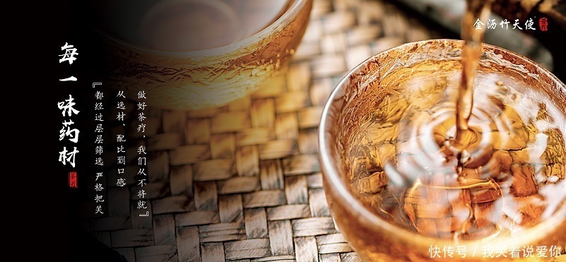 中药茶|传递温暖,手留茶香