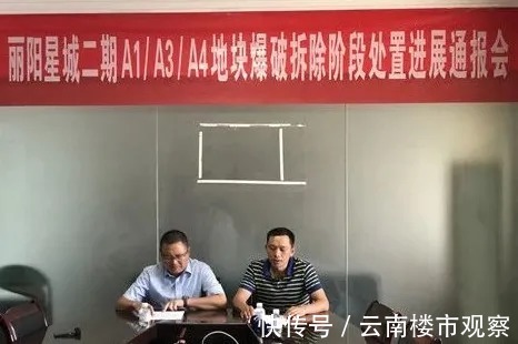 广东中人爆破工程有限公司|理赔流程公布!昆明丽阳星城二期爆破后已收到746条理赔信息!