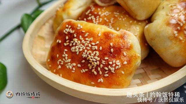 新疆|家庭版“烤包子”,不用发面,皮脆馅香,保证你吃一次就念念不忘