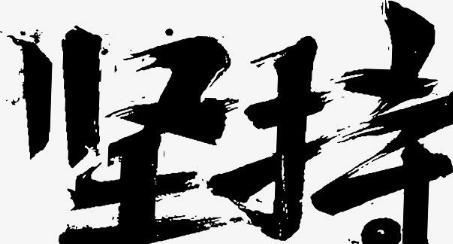 最长寿的方式,不是多运动,也不是多休息,而是“4字箴言”