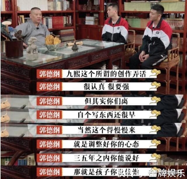 尚九熙屡次在节目里坐冷板凳!是人缘不好,还是实力不足?