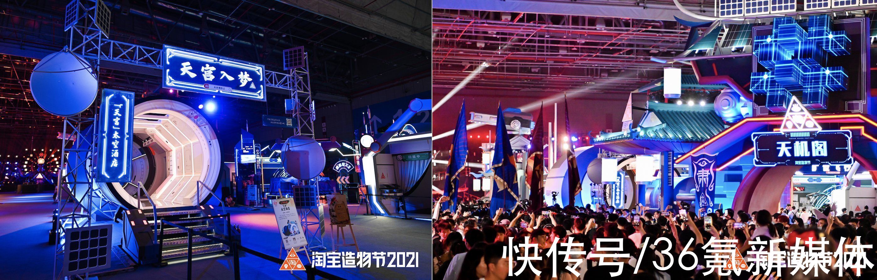 用户|淘宝逐浪，站上“逛时代”潮头