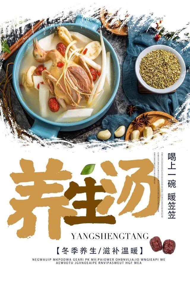 冬季去燥,广州老妈子的10种靓汤配方,暖身又滋补